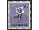 50 god Zagrebačkog velesajma 1959.,čisto slika 1