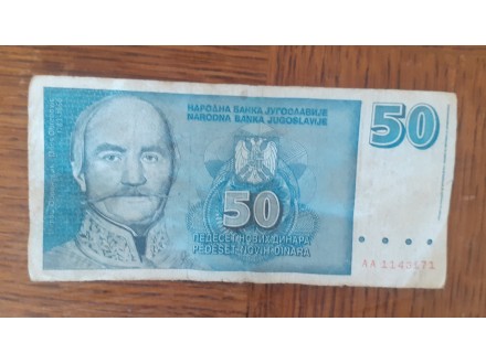 50 novih dinara 1996