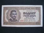 50 srpskih dinara 1942.