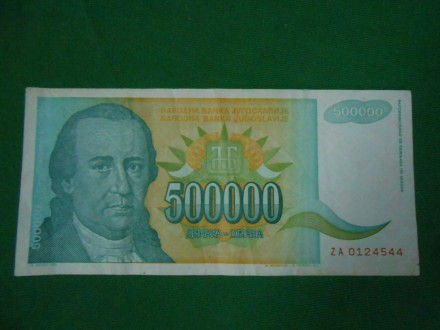 500.00 Dinara 1993.g - SFRJ -Dositej- Zamenska