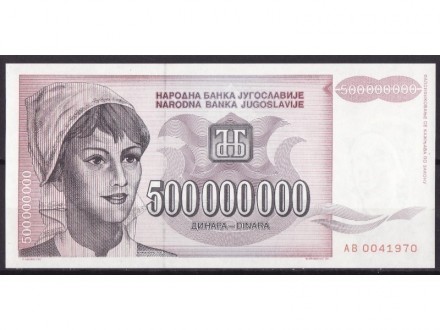 500.000.000 dinara 1993 UNC