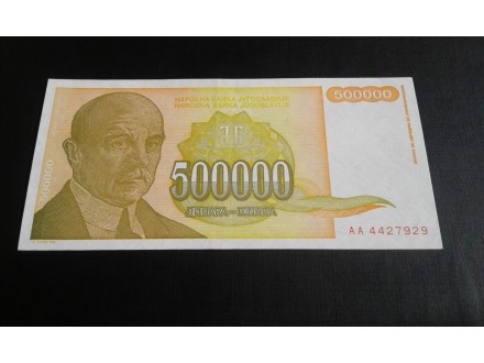 500 000 DINARA iz 1994. god.