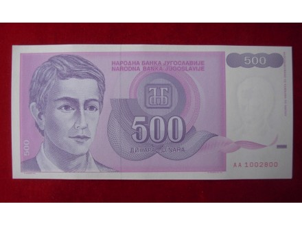 500 DINARA 1992 - UNC