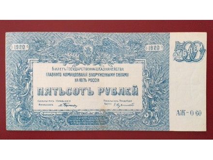 500 RUBALJA 1920