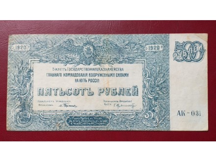 500 RUBALJA 1920