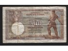 500 dinara 1942
