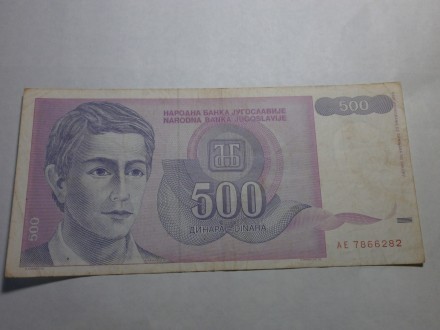 500 dinara 1992.