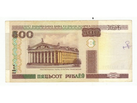 500 rublji,Belorusija,2000,vf.