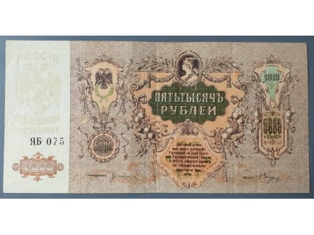 5000 RUBALJA 1919