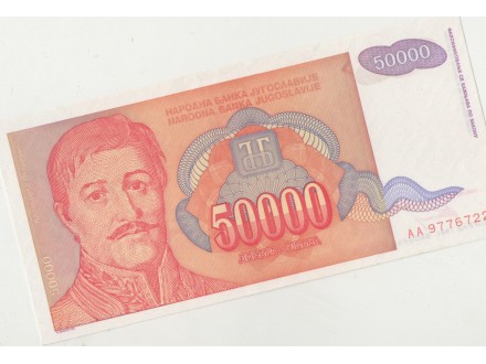 50000 dinara iz 1994