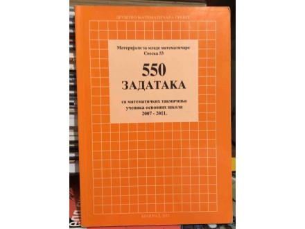 550 zadataka sa matematičkih takmičenja 2007-2011