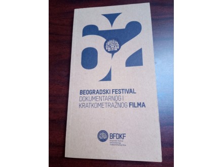 62. BEOGRADSKI festival dokumentarnog i kratkometražnog