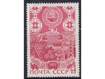 682. Rusija, 1971,50g Avkaške autonomne Republike,čisto