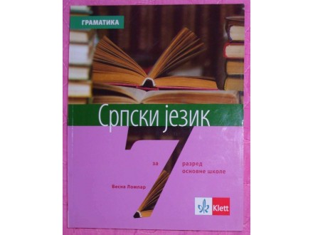 7.-mi razred, Srpski jezik, Gramatika - NOVO