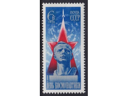 734. Rusija, 1975, Dan Kosmonauta, čisto (**)
