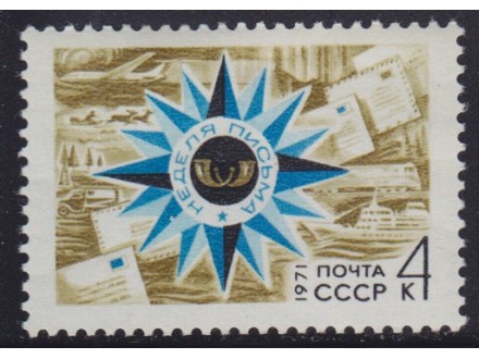 780. Rusija, 1971, Nedelja pisma, čisto (**)