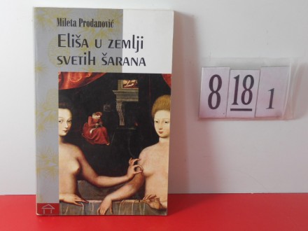 8 18 1 ELIŠA U ZEMLJI SVETIH ŠARANA Mileta Prodanović