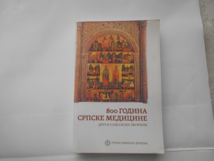 800 godina srpske medicine, drugi sokolski zbornik