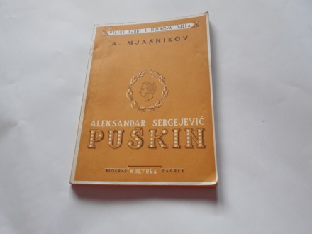 A.S.Puškin,  A.Mjasnikov, kultura bg zg