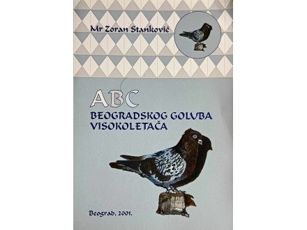 ABC beogradskog goluba visokoletača Zoran Stanković