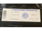 AEL Limassol - Partizan