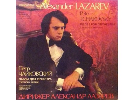 ALEXANDER LAZAREV - P.Tchaikovsky Pieces For Orch.