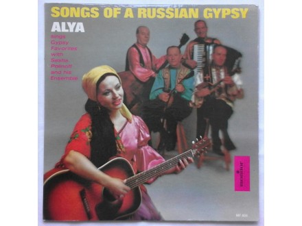 ALYA  -  SONGS  OF  A  RUSSIAN  GYPSY