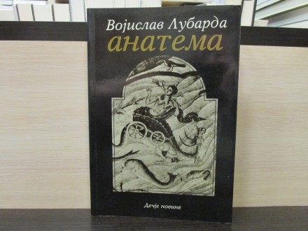 ANATEMA - Vojislav Lubarda