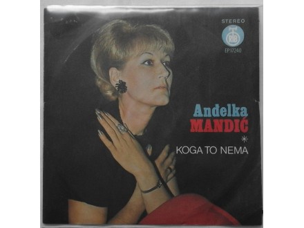 ANDJELKA  MANDIC  -  KOGA  TO  NEMA