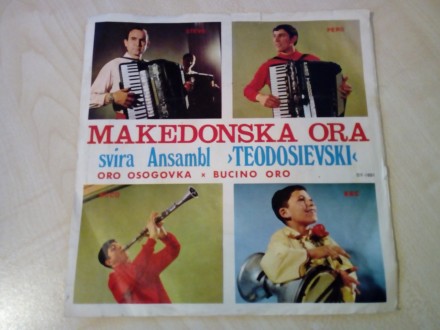 ANSAMBL TEODOSIEVSKI - Makedonska ora