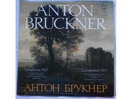 ANTON  BRUCKNER  -  SYMPHONY  No 3