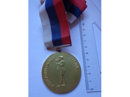 ATLETSKI SAVEZ SRBIJE - medalja