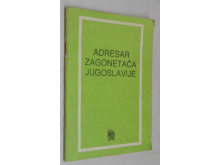 Adresar zagonetača Jugoslavije