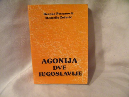 Agonija dve Jugoslavije Branko Petranović