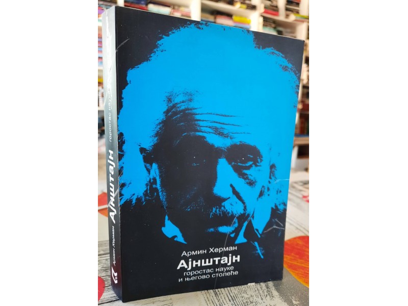 Ajnštajn - Armin Herman