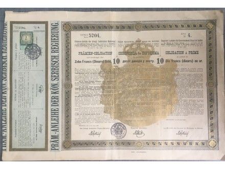 Akcija - Obveznica 10 dinara u zlatu Srbija 1888