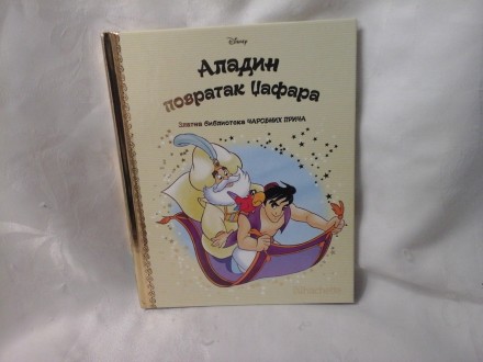 Aladin povratak Disney Dizni Zlatna biblioteka Čarobnih