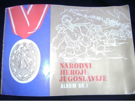 Album Narodni heroji Jugoslavije 1