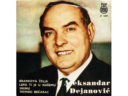 Aleksandar Dejanović - Brankova Želja (ep-singl)