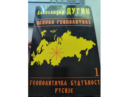 Aleksandar Dugin - Osnovi geopolitike 1