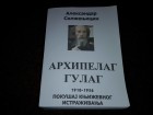 Aleksandar Solženjicin - Arhipelag Gulag