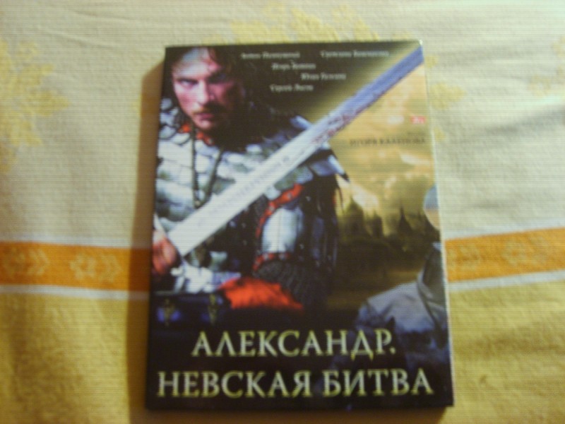 Aleksandar  nevska bitka-film