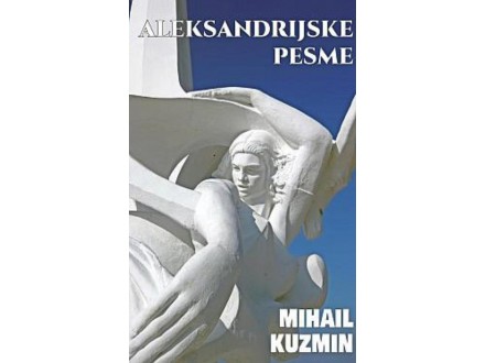 Aleksandrijske pesme - Mihail Kuzmin
