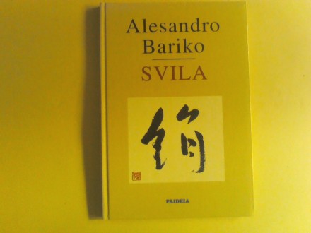 Alesandro Bariko - Svila