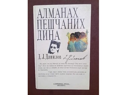 Almanah pescanih dina-D.J.Danilov