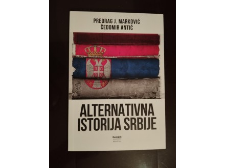 Alternativna istorija Srbije - Marković i Antić