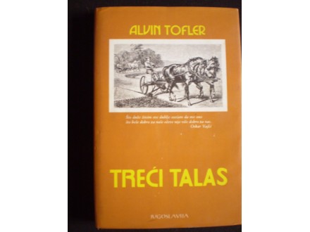 Alvin Tofler: TREĆI TALAS - I knjiga