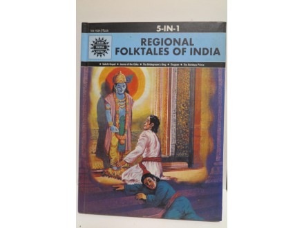 Amar Chitra Katha 5 in 1 Regional Folktales Of India by