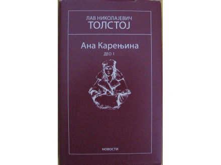 Ana Karenjina  Deo 1  Lav Nikolajevič Tolstoj