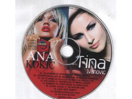Ana Kokic &; Tina Ivanovic 2008 - Dva albuma